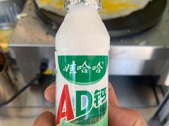 -琦琦蛋饼铺(上南店)