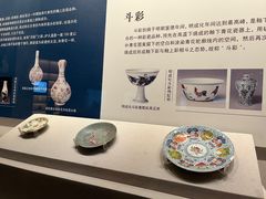 -四川宋瓷博物馆