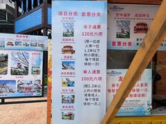 -灵玲国际马戏城