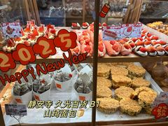 -山崎面包(静安久光店)