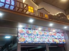 -铁朋小锅米线(金星店)