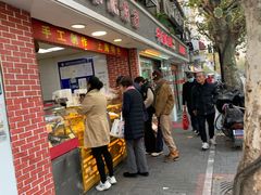 门面-宋记饼家(石门二路店)