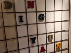 -鼎原力量东北吊炉烧烤(临河街店)