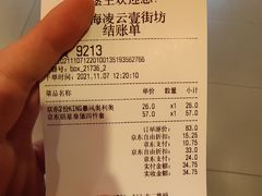 -汉堡王(上海凌云壹街坊店)