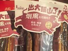 -瑶王府·广西菜(金阳路店)