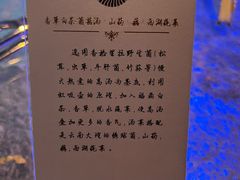-九献创意菜·新中式(亮马河花园私宴店)