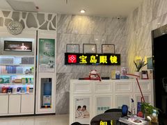 -万达广场(龙湖店)