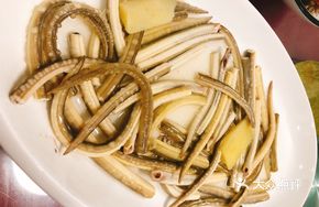 Salt-Baked Dragon Fish