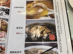 -环秀楼(黄山呈坎店)