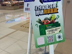 -凯德MALL(望京店)