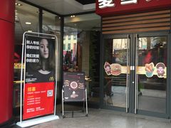 -麦当劳（开元店）-洗手间