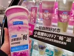 -Blueglass酸奶(华贸购物中心店)