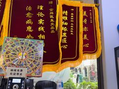 -永信齿科·永典口腔门诊部(浦东店)