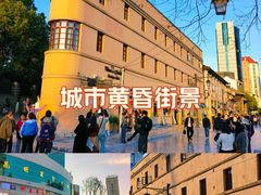 -南屏步行街