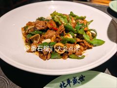 辣椒炒肉-北平盛世·新京菜·北京烤鸭(劲松·双井店)