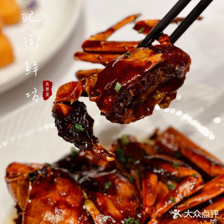 上海小囡钟爱的本帮菜餐厅，传承经典美味