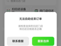 -CGV星星影城(颐堤港ScreenX店)