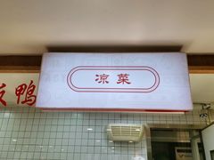 -土连锅·现熬养生汤锅(梁家巷店)