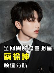 -Yestar艺星医疗美容医院
