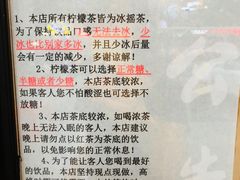 -摩柠手作茶室(国贸店)