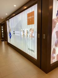 -艾维庭美学SPA