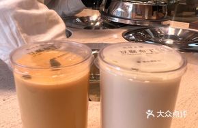Pumpkin Pudding