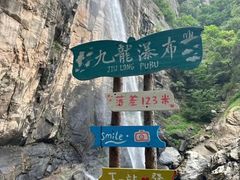 -洛阳白云山景区