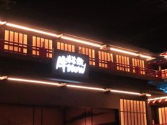 门面-牛New寿喜烧(闵行龙湖天街店)