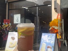 -本来不该有·鲜果咖啡(大梅沙店)