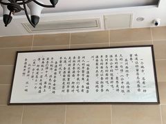 -查淑芳查渣面(崇州店)