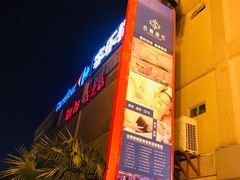 -家乐福(古北店)