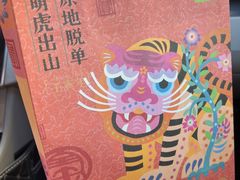 -星巴克臻选(呼和浩特维多利摩尔城店)