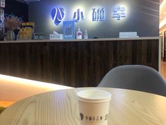 -小确幸吉他(北大街校区)