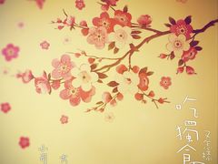 -小司的料理(新街口店)