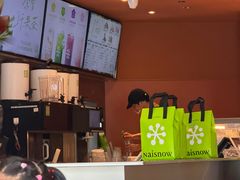 -奈雪的茶(金地广场店)