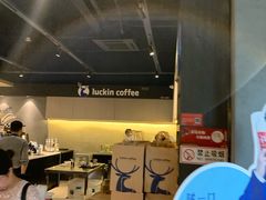 -瑞幸咖啡(新世界中心店)