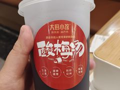 -大厨小馆(华阳城店)