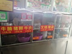-小李腌粉(东海店)