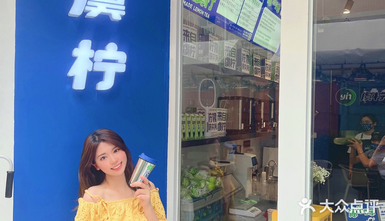 中山探店｜真香预警桃桃乌龙柠檬茶还有谁没冲！