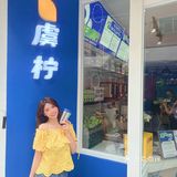 中山探店｜真香预警桃桃乌龙柠檬茶还有谁没冲！