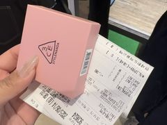 -新罗免税店