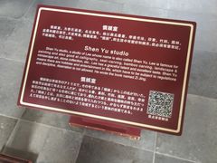 -檀园