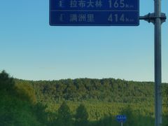 -粘豆包柴火铁锅炖