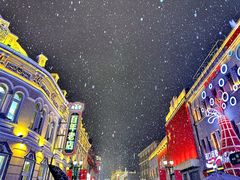 -中华巴洛克风情街