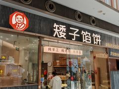 -武汉荟聚