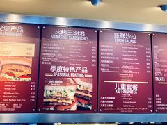 -The Habit Burger Grill 哈比特汉堡(复兴soho店)