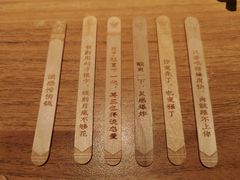 -太二酸菜鱼(中庚漫游城店)