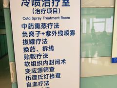 -杭州市第三人民医院