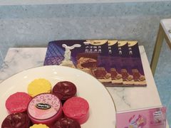 -哈根达斯(滨江店)