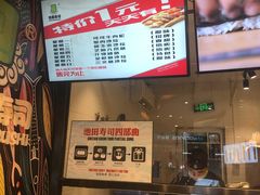 -池田寿司·新鲜现做(朝阳大悦城店)